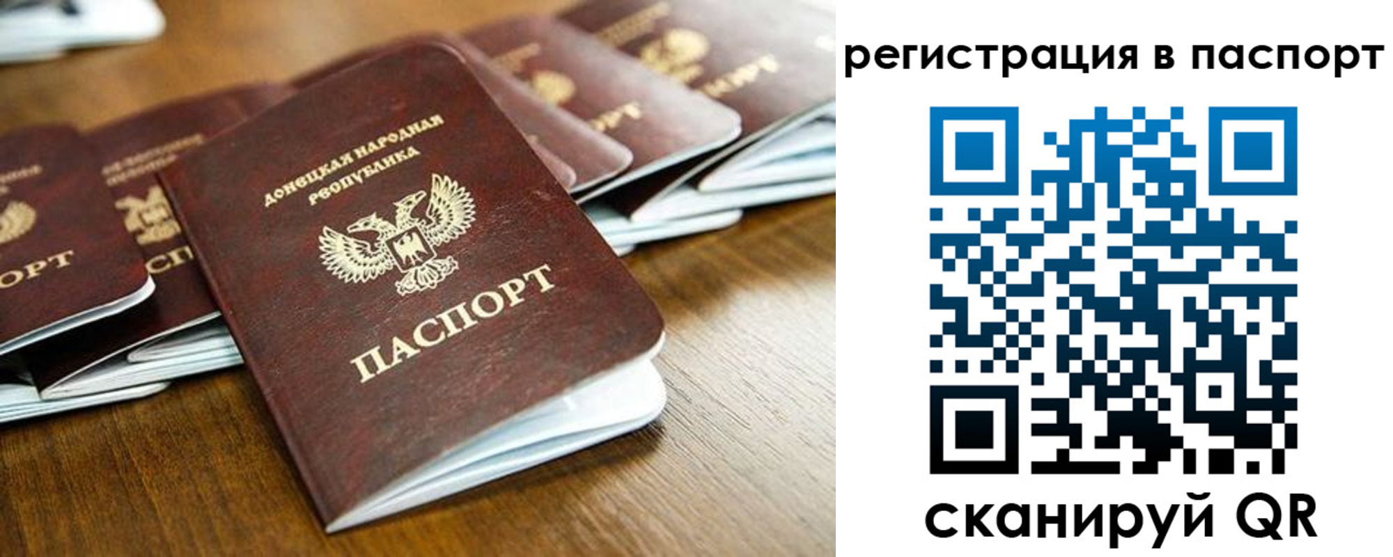 временная регистрация собственник в Котельниково