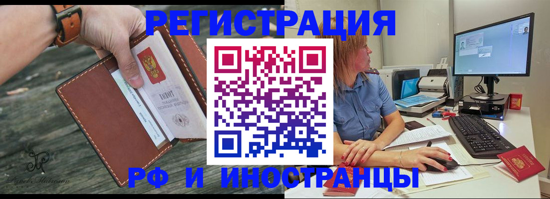 временная регистрация собственник в Котельниково